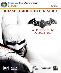 Batman: Аркхем Сити. Коллекционное издание (русские субтитры) ПК