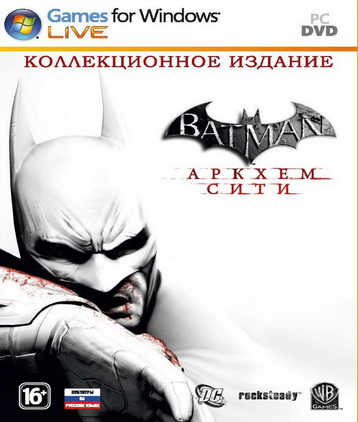 Batman: Аркхем Сити. Коллекционное издание (русские субтитры) ПК