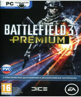 Battlefield 3 Premium (русская версия) код загрузки PC