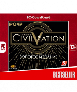Civilization V. Золотое издание (Jewel, русская версия) ПК