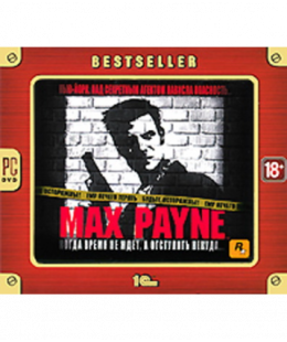 Max Payne (Jewel) ПК
