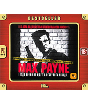 Max Payne (Jewel) ПК