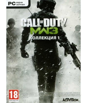 Call of Duty Modern Warfare 3 Коллекция 1 (DVD-box) ПК
