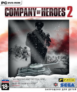 Company of Heroes 2 Коллекционное издание (русская версия) ПК