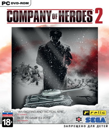 Company of Heroes 2 Коллекционное издание (русская версия) ПК