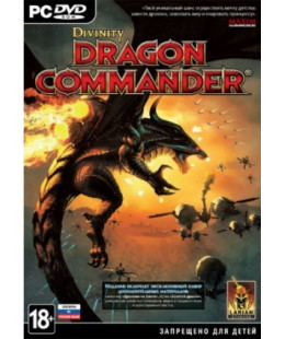 Divinity: Dragon Commander (Jewel, русская версия) ПК