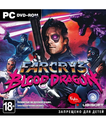 Far Cry 3. Blood Dragon (Jewel, русская версия)  ПК