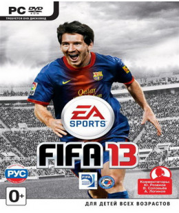 FIFA 13 (русская версия) ПК