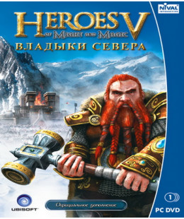 Heroes of Might and Magic V. Владыки севера ПК