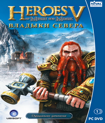 Heroes of Might and Magic V. Владыки севера ПК