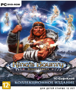 King’s Bounty: Воин Севера. Коллекционное издание ПК