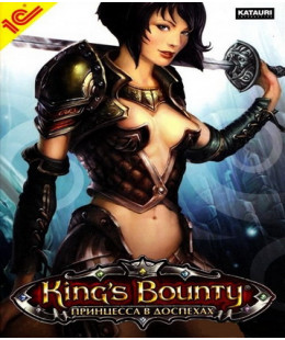 King's Bounty: Принцесса в доспехах (DVD-box) ПК
