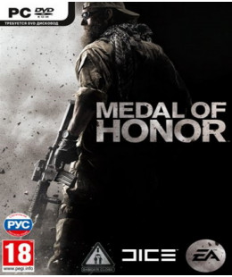 Medal of Honor (русская версия) ПК