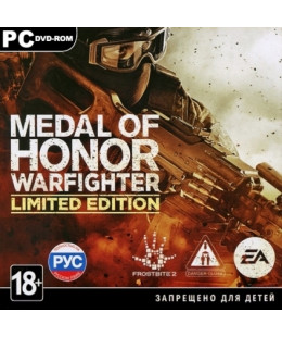 Medal of Honor: Warfighter Limited Edition (русская версия) ПК