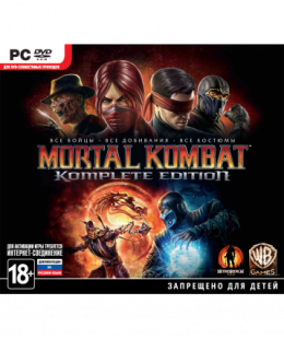 Mortal Kombat Komplete Edition (Jewel, русская документация) ПК