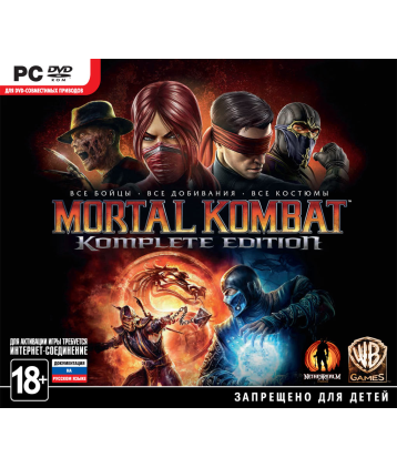 Mortal Kombat Komplete Edition (Jewel, русская документация) ПК