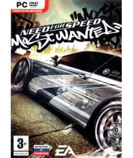 NFS Most Wanted (русская версия) ПК