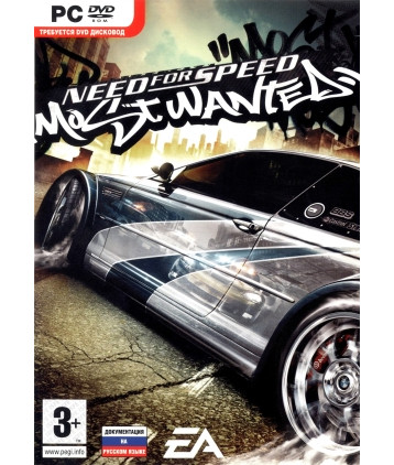 NFS Most Wanted (русская версия) ПК