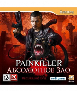 Painkiller: Абсолютное зло (Jewel, русская версия) ПК