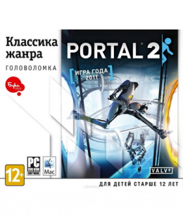 Portal 2 Классика жанра (Jewel, русская версия) ПК