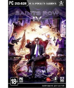 Saints row IV (DVD-box) ПК
