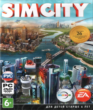 SimCity (русская версия) ПК