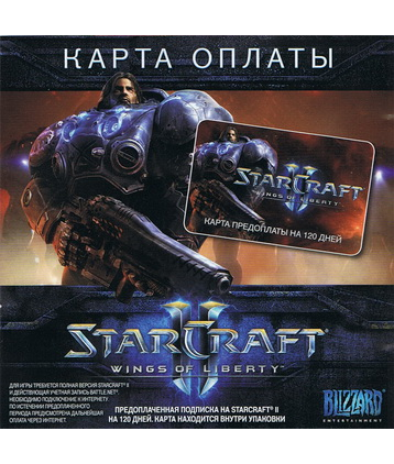 StarCraft 2. Карта оплаты 120 дней ПК
