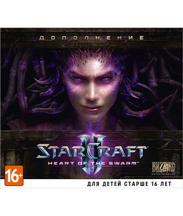 StarCraft II: Heart of the Swarm - дополнение. Коллекционное издание (Jewel, русская версия) ПК