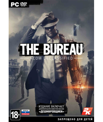 The Bureau: XCOM Declassified (русская версия) ПК