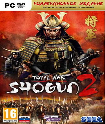 Total War: SHOGUN 2. Коллекционное издание ПК