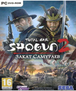 Total War: SHOGUN 2 - Закат самураев (DVD-box) ПК