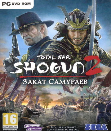 Total War: SHOGUN 2 - Закат самураев (DVD-box) ПК