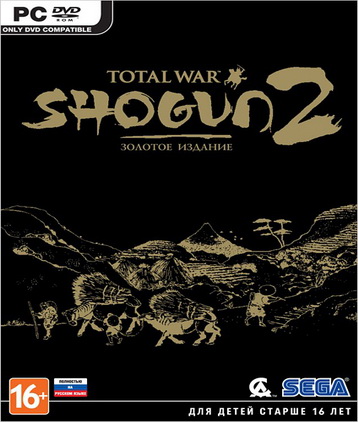 Total War: SHOGUN 2. Золотое издание (DVD-box) ПК