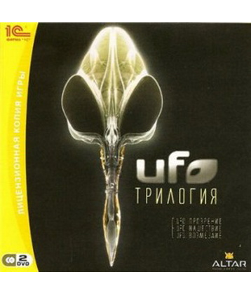 UFO: Трилогия ПК