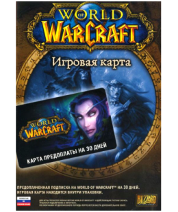 World of Warcraft и Карта оплаты 30 дней (DVD-box) ПК