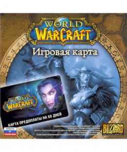 World of Warcraft Карта оплаты 60 дней ПК