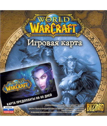 World of Warcraft Карта оплаты 60 дней ПК