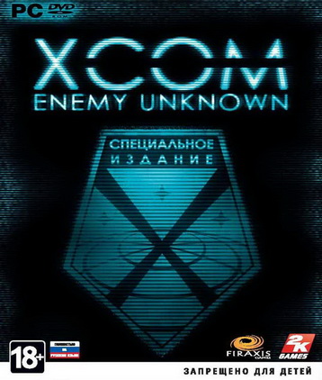 XCOM: Enemy Unknown Специальное издание (русская версия) PC