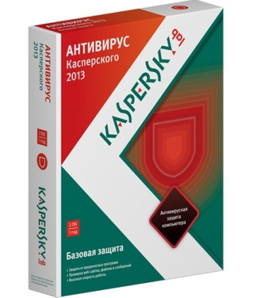 Антивирус Kaspersky Anti-Virus 2013 стартовая лицензия на 1 год 2 ПК (коробка)