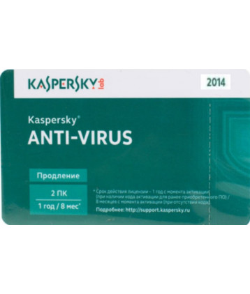 Антивирус Kaspersky Anti-Virus 2014 продление на 1 год 2 ПК (карта)
