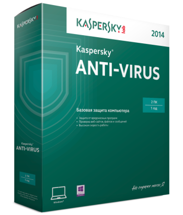 Антивирус Kaspersky Anti-Virus 2014 стартовая лицензия на 1 год 2 ПК (коробка)