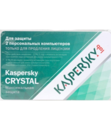 Антивирус Kaspersky CRYSTAL продление на 1 год 2 ПК (карта)