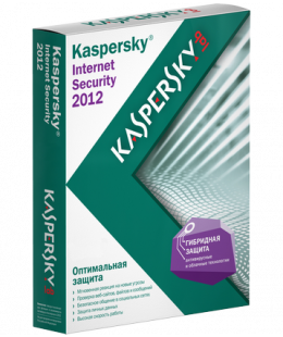 Антивирус Kaspersky Internet Security 2012 продление на 1 год 2 ПК (коробка)