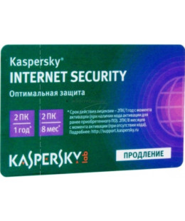 Антивирус Kaspersky Internet Security 2013 продление на 1 год 2 ПК (карта)