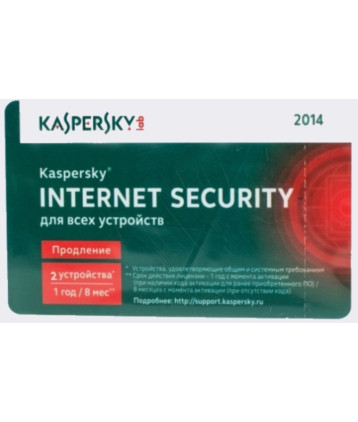 Антивирус Kaspersky Internet Security 2014 продление на 1 год 2 ПК (карта)