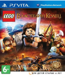 LEGO Lord of the Ring (русские субтитры) PS Vita