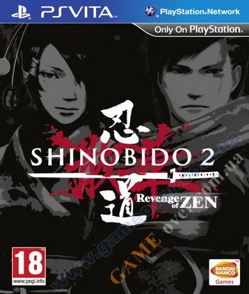 Shinobido 2: Revenge Of Zen PS Vita