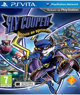 Sly Cooper: Thieves in Time (русская версия) PS Vita