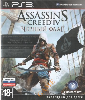 Assassin's Creed 4 Black Flag Special Edition (русская версия) PS3