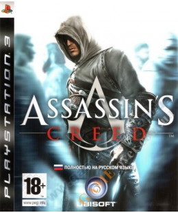 Assassin's Creed (русская версия) PS3
